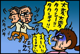 【子育て絵日記4コママンガ】つるちゃんの里帰り|いよいよ本番!?編