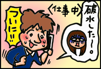 【子育て絵日記4コママンガ】つるちゃんの里帰り|立ち会い出産へ向けてGo!編