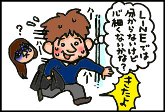 【子育て絵日記4コママンガ】つるちゃんの里帰り|立ち会い出産へ向けてGo!編