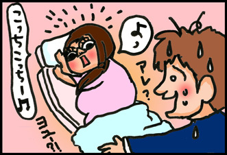 【子育て絵日記4コママンガ】つるちゃんの里帰り|立ち会い出産へ向けてGo!編
