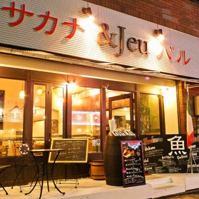 代々木のランチにおすすめな&Jeuの店先画像