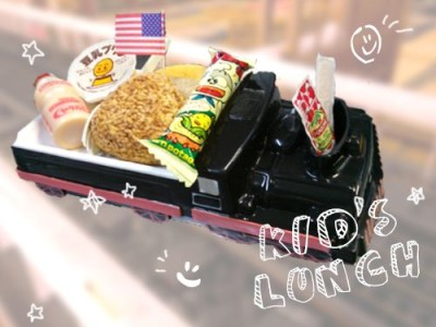 那須SLランドおすすめメニューの画像