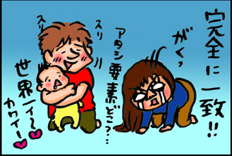 【子育て絵日記4コママンガ】つるちゃんの里帰り|遺伝子のチカラ