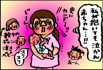【子育て絵日記4コママンガ】つるちゃんの里帰り|母になった喜び