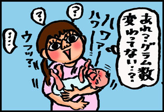 初めての母乳