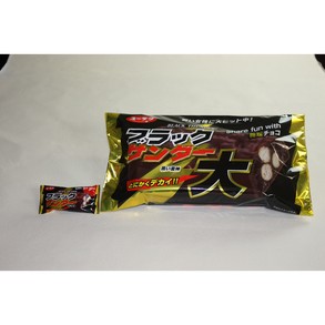 義理チョコ、お菓子ランド、ブラック大の画像