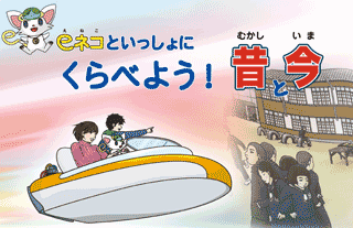 幼児向け絵本身近な環境問題京都教育大学の画像