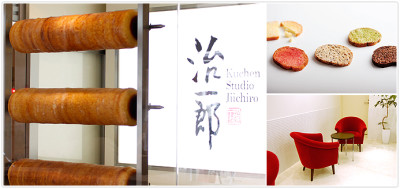吉祥寺で食べ歩きクーヘンスタジオ治一郎の画像