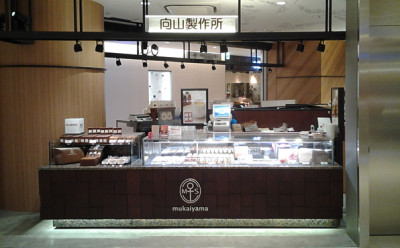 これは外せない!新名所ビル「KITTE」オススメの手土産3選!|東京駅前|向山製作所