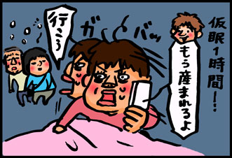 その頃家族は…