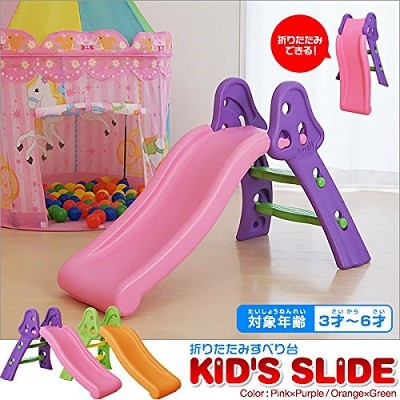 体を動かす遊び・キッズスライドの滑り台の画像