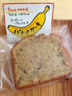 絵本読み聞かせ子どもイベント絵本カフェスイーツの画像