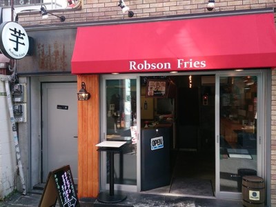 ポテトフライ専門店ロブソンフライズ外観の画像
