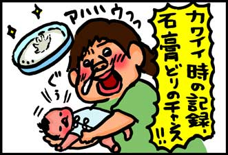 手型取り・その2