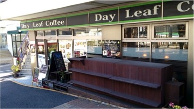 港南台のランチにおすすめDay Leaf Coffeeの画像01