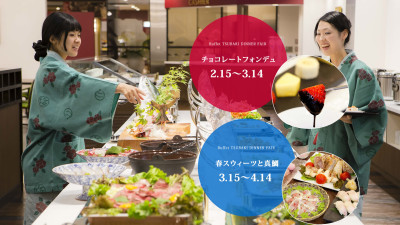 道後温泉おすすめのホテル椿館のレストラン画像