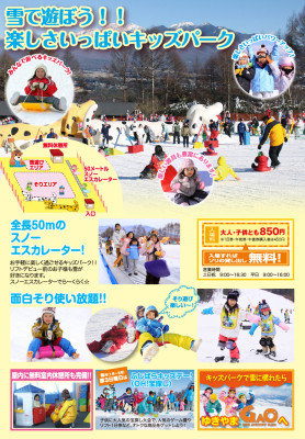 kids01