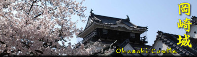 okazakijyou_001