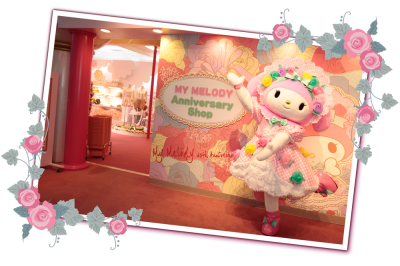 サンリオピューロランドの人気キャラクターマイメロディパレードの画像04