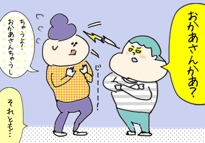 トイレトレーニングで子連れおでかけ_3