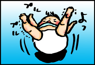 尻上げて待ってる