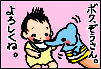 ぞうさんパペット