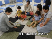 絵本のイベント大森海苔のふるさと館の画像