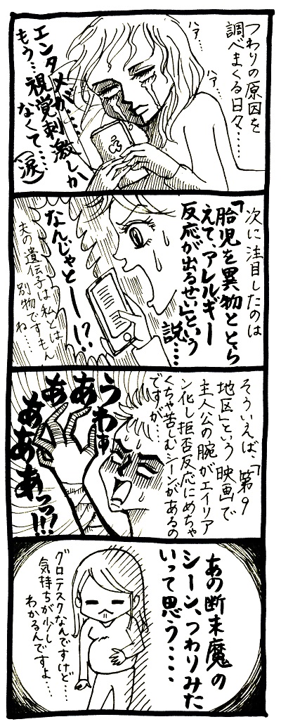 夫婦ラブラブ_1