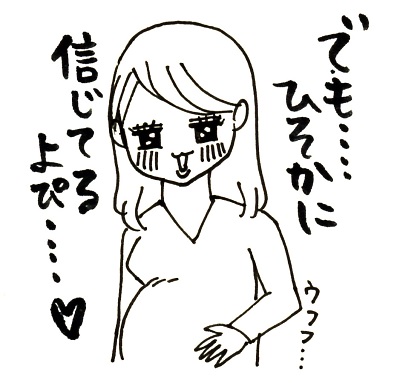 夫婦ラブラブ_3