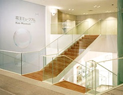 花王工場見学