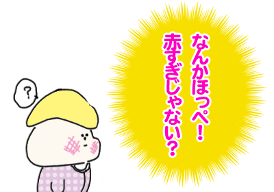 りんご病_2