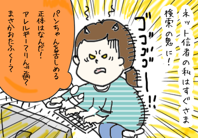 りんご病_3