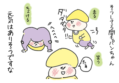 りんご病_4