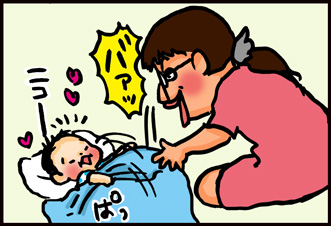 一人でいないいないばぁ♪
