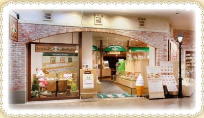 シルバニア森のキッチン