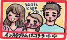 妊娠ライフSNS
