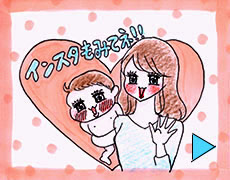 yopipiの妊婦ライフインスタグラムへ