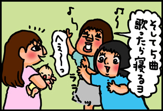 寝かしつけのアドバイス
