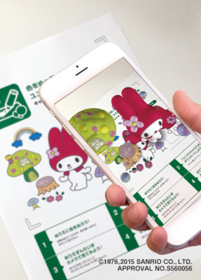サンリオファン必見!アプリ『UNIQLO CAMERAでPON!』全国キャンペーン開始!|ユニクロカメラ