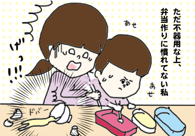 お弁当づくり_2