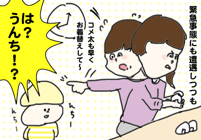 お弁当づくり_4