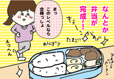 お弁当づくり_5