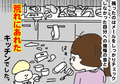 お弁当づくり_8