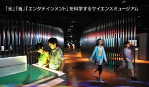 雨でも楽しめるソニーの画像
