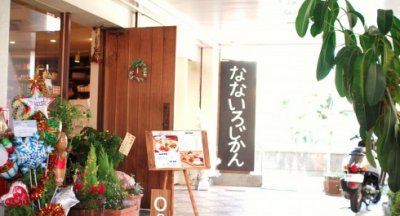 子連れでゆっくり過ごしたいときにおすすめのカフェの正面画像