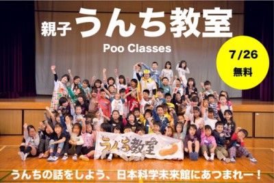 トイレトレーニングの進め方をワークショップを通して学ぶイベントの告知画像
