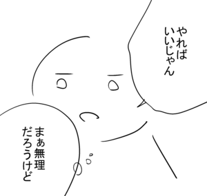 Small %e3%82%a4%e3%83%a9%e3%82%b9%e3%83%883