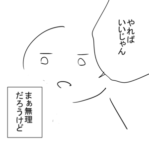 Small %e3%82%a4%e3%83%a9%e3%82%b9%e3%83%8843