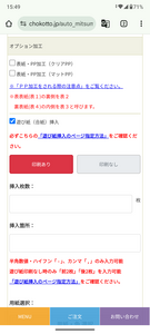 Small screenshot 20250523 154931