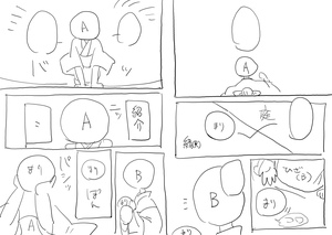 Small img 2898